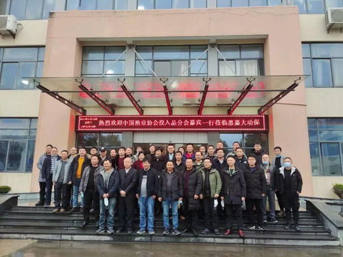 加強水產養殖投入品監管，構建行業誠信體系——水產投入品分會召開專題討論會
