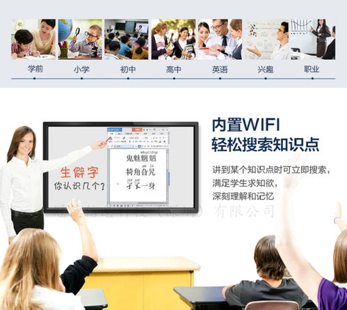 珠海55寸觸控觸摸屏電子白板 智能商業顯示解決方案，助力企業形象升級