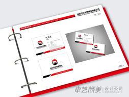 北京美尚設(shè)計(jì) 煤業(yè)企業(yè)VI系統(tǒng)設(shè)計(jì)與管理咨詢(xún)的專(zhuān)業(yè)伙伴