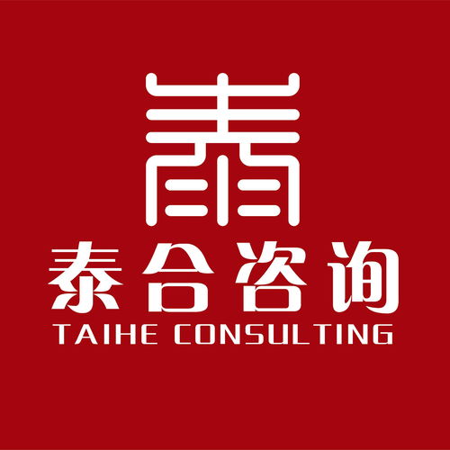廣東泰合企業(yè)管理咨詢(xún) 以企業(yè)形象策劃驅(qū)動(dòng)品牌價(jià)值躍升