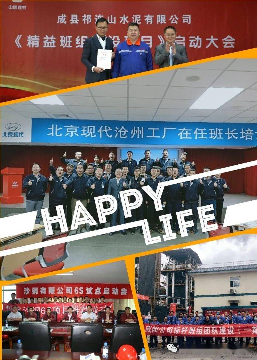 一路有你們，更精彩！——企業形象策劃的力量